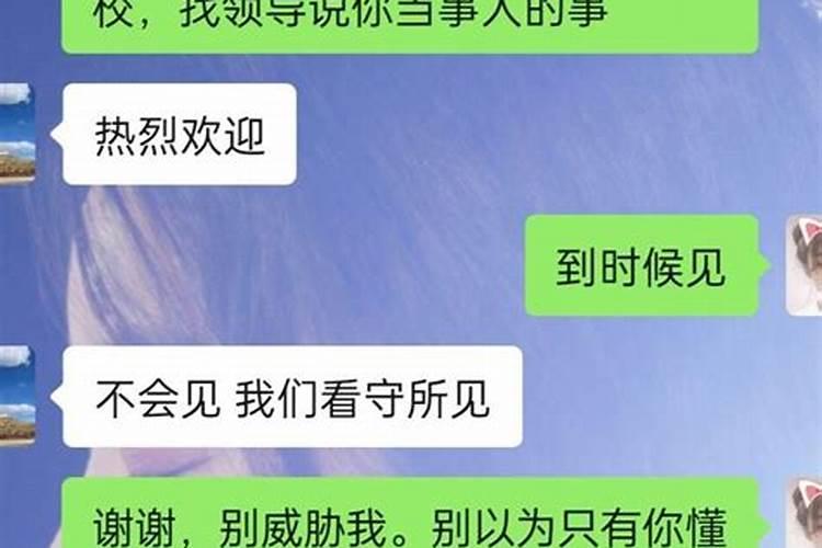 属虎跟属兔的合婚吗