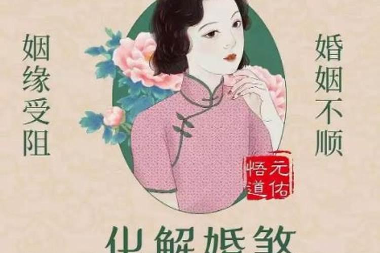 95年的猪与96年的鼠婚配好吗