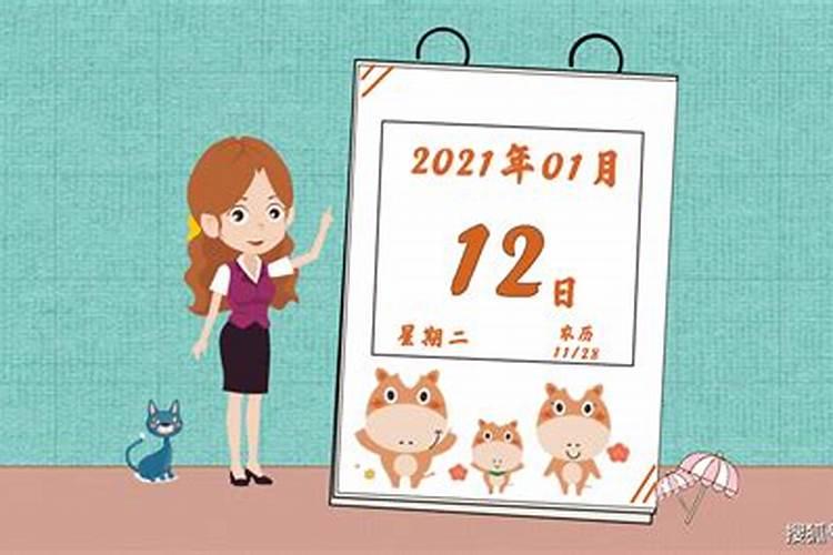 2021年9月5号生肖运势