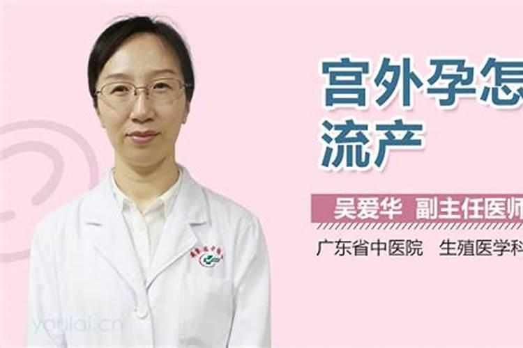 梦见亲人的一条腿断了什么意思