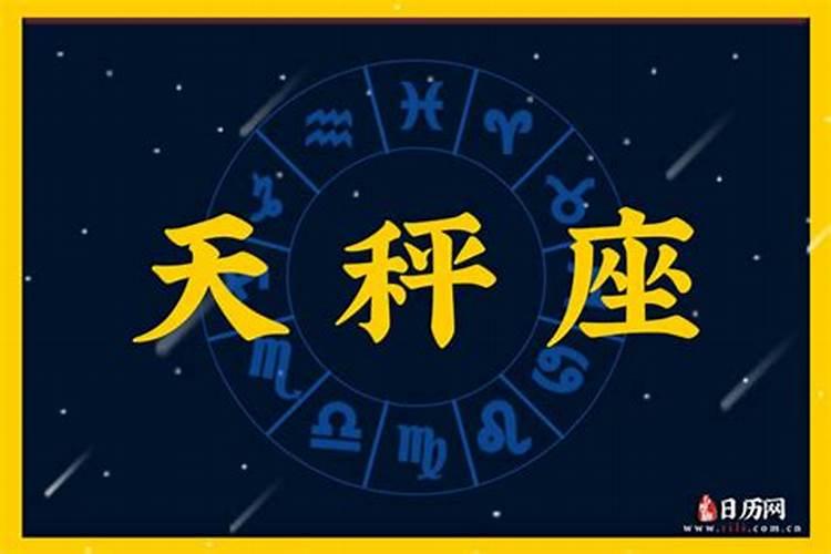 农历秋分几月几号过生日