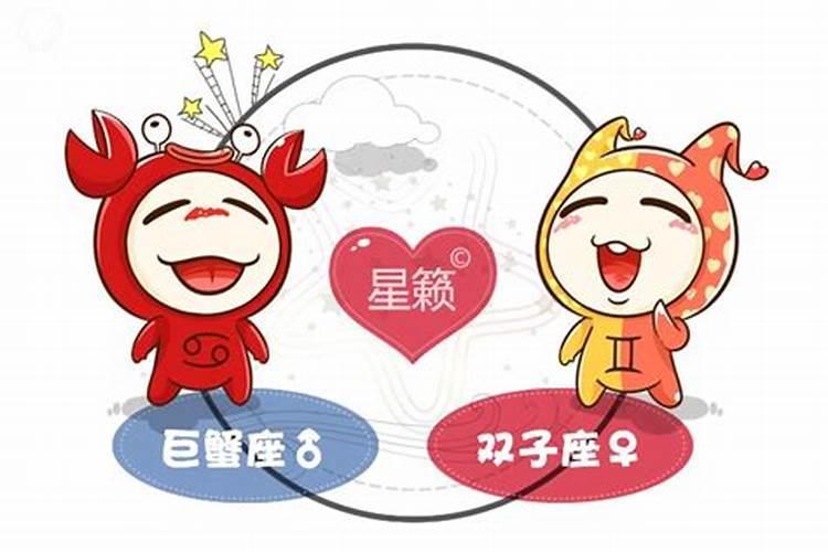 双子座在12星座里的四个孽缘星座是什么你知道吗