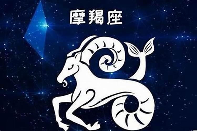 和摩羯男谈恋爱要注意什么