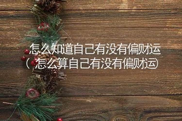 看手相会比看生辰八字准吗