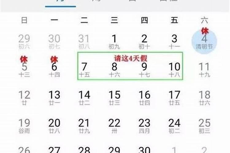 八一年农历八月十五日出生