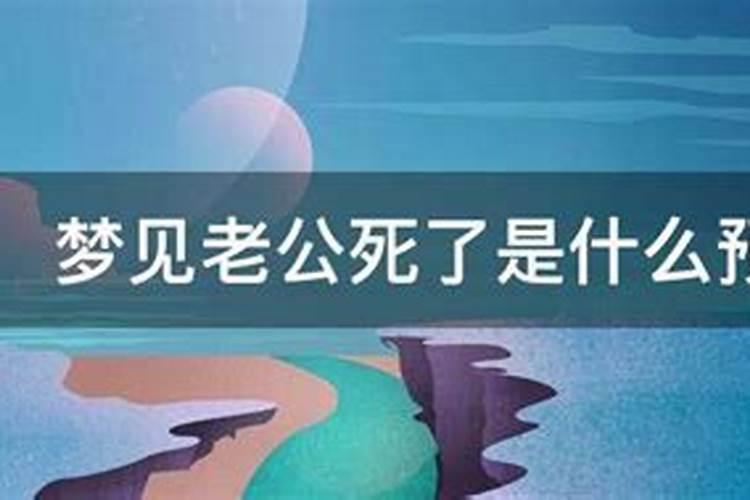 农历五月二十八日是什么星座