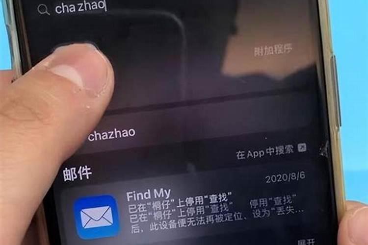 女人梦见手机丢了是什么意思