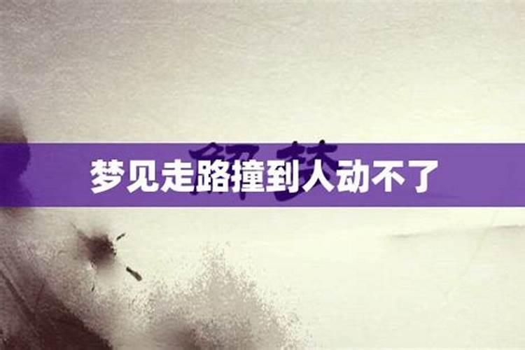 白羊座7月24日运势