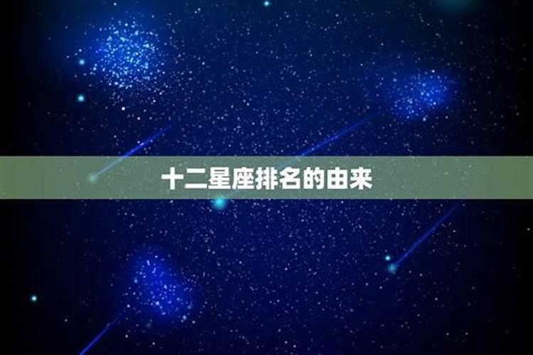 哪个星座是天王星座