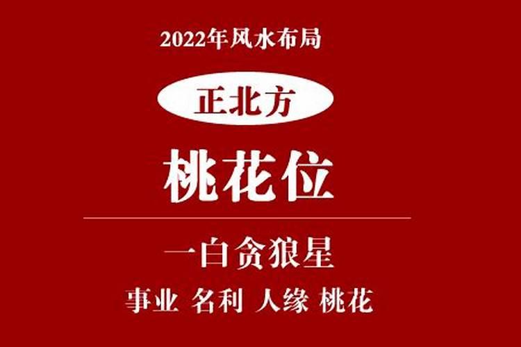 饭店五行属什么生意