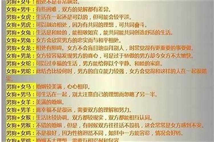 命里绝命是什么意思