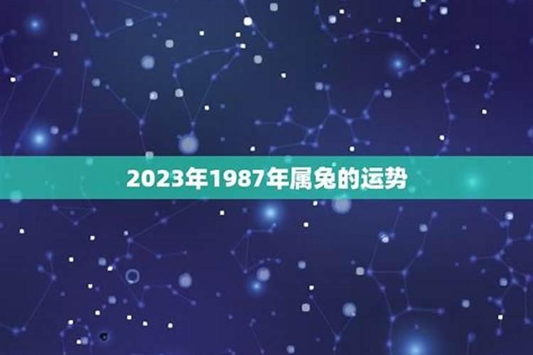 2023年太岁在什么方向