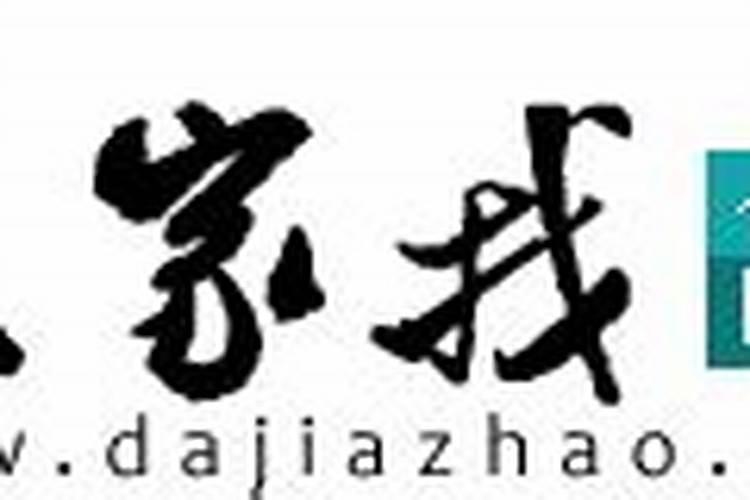 林青霞生辰八字