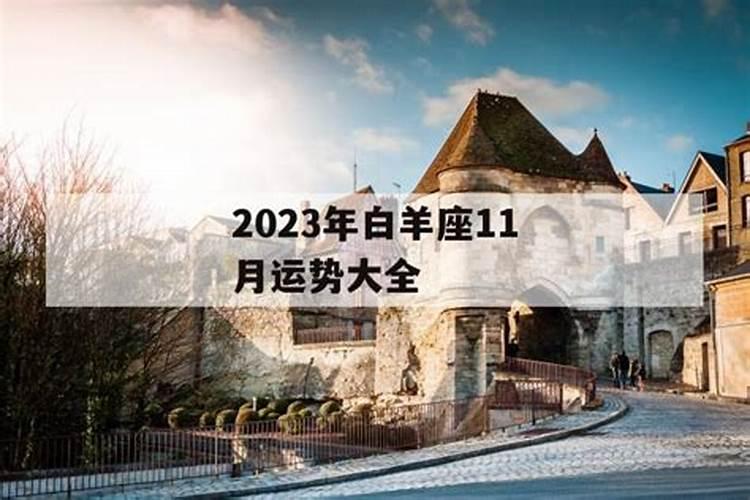 为堕胎婴灵在寺庙供奉牌位