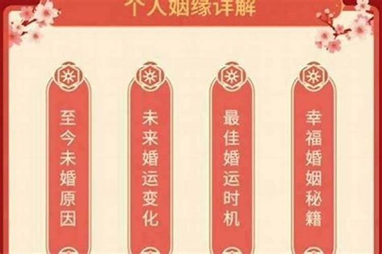 为堕胎婴灵在寺庙供奉牌位