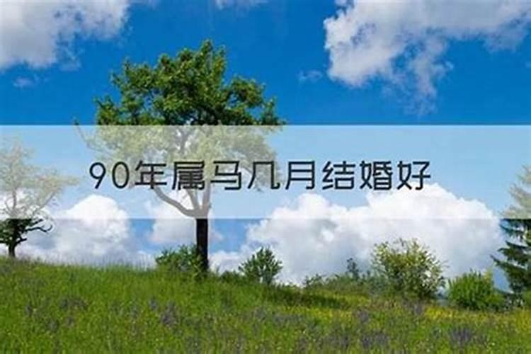 98年属虎女2023年结婚好不好呀