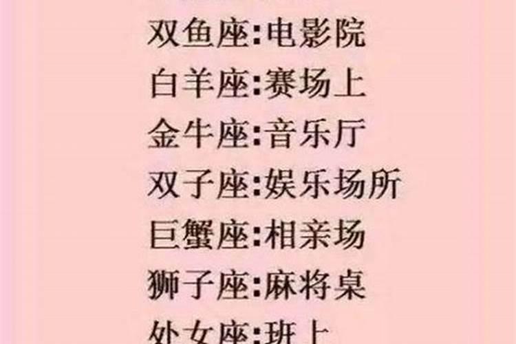 双子座男发脾气怎么哄