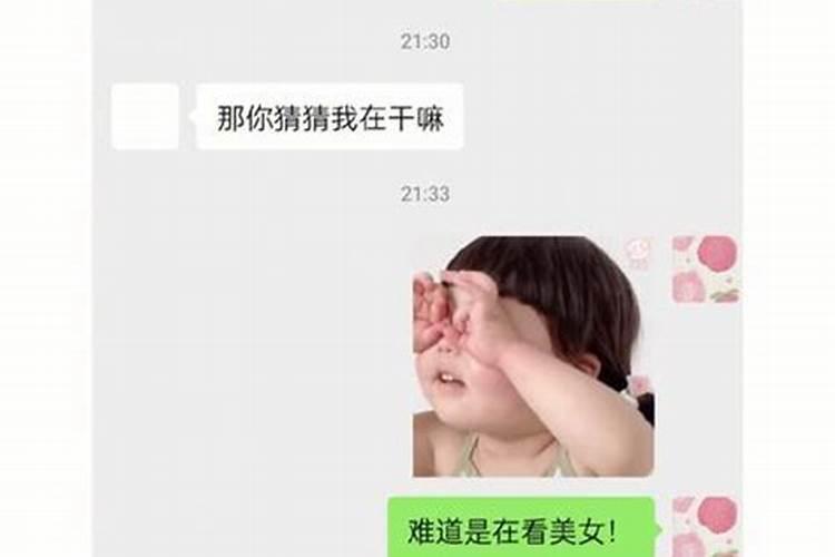 怎样哄双子男开心