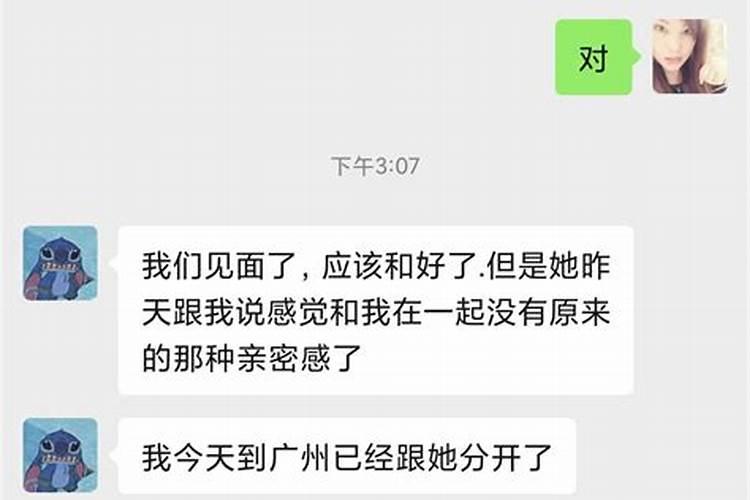 摩羯男会随便说喜欢你吗