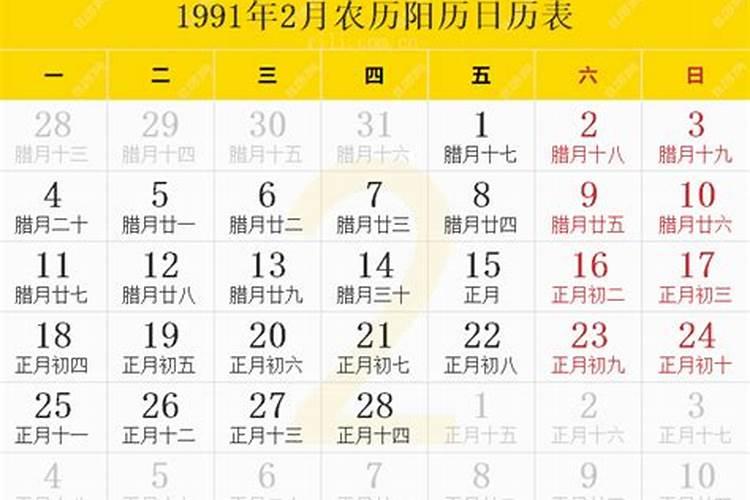 2023年鸡年的运势如何