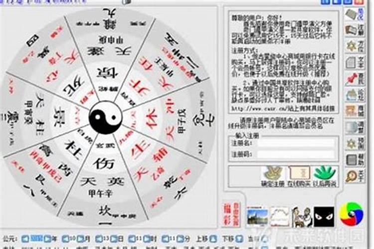 八字能合6个字好不好