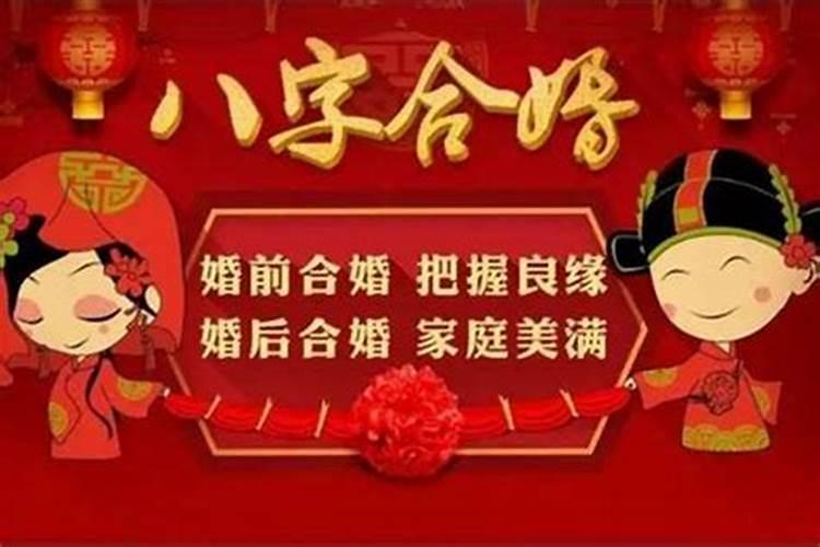 网络明道道长算姻缘准吗