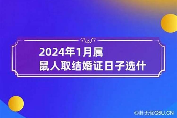 化解小人迎贵人的方法有哪些