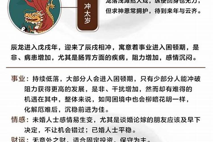 算命八字中的同居是什么意思