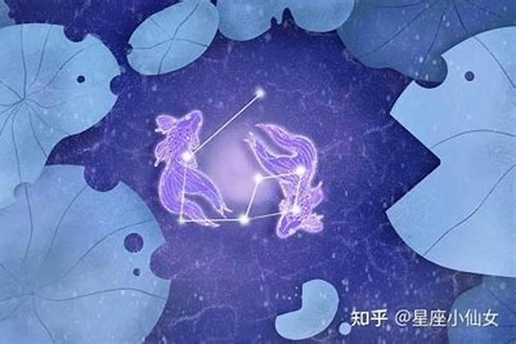 双鱼座守护神兽是什么意思