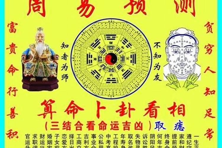 1960年属鼠的人2023年运程综述