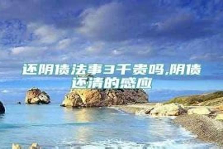 大运流年不好怎么改变命运