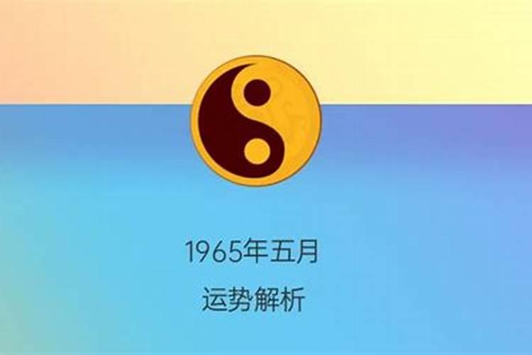 1983年五月初九是什么命运