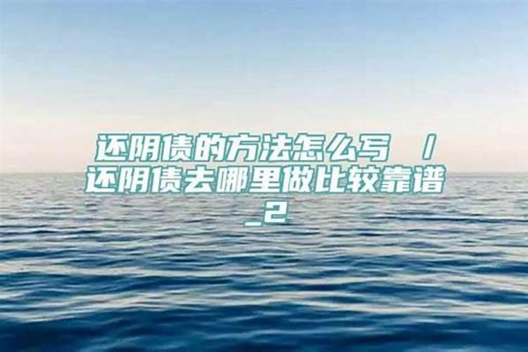 运气一直不好该怎么办呢