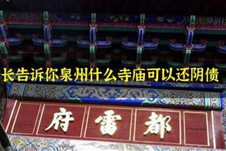 2023香港冬至祭祖法会时间