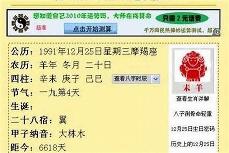 1997年属牛能结婚吗