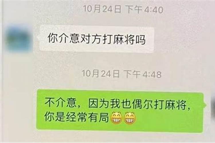 做梦梦见相亲对象骗我