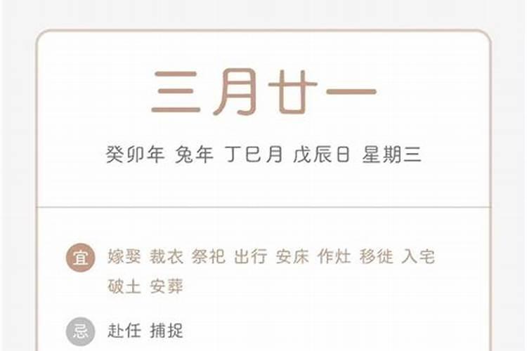 结婚日子冲属相要相信吗