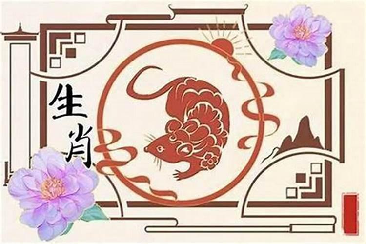 结婚日子冲生肖是什么意思