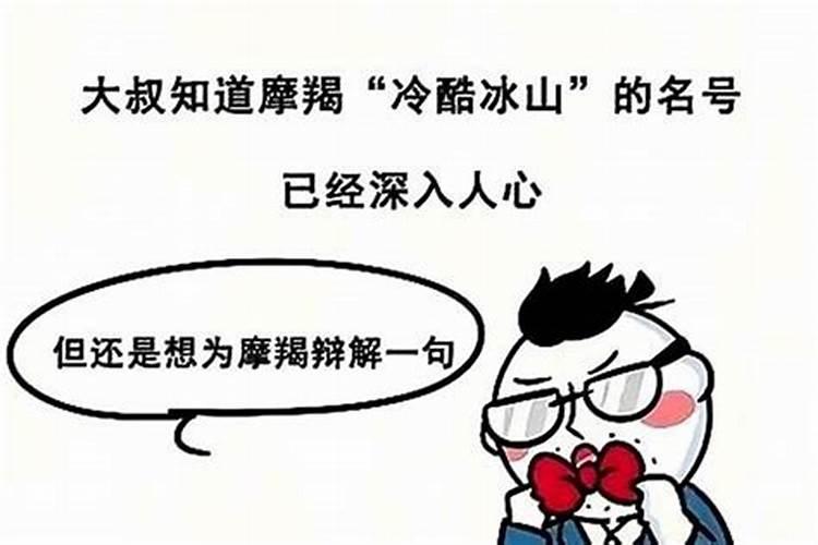 摩羯男什么也没说就断联了