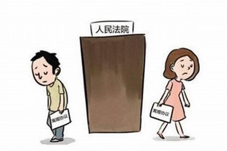 梦见老公和自己离婚了意味着什么