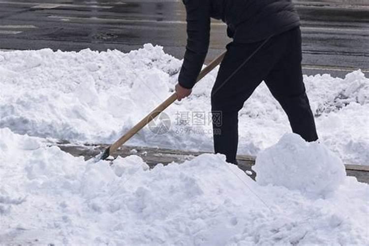 梦见清理雪并铲冰块