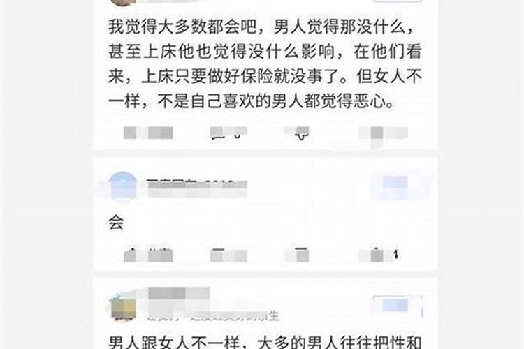 射手男只会和喜欢的人接吻吗