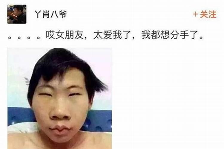 金牛座长得丑不丑男