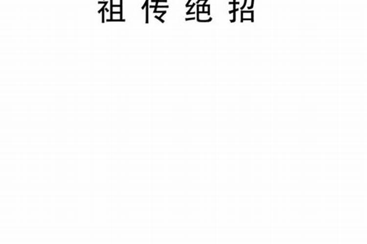 八字怎么看人什么时候死