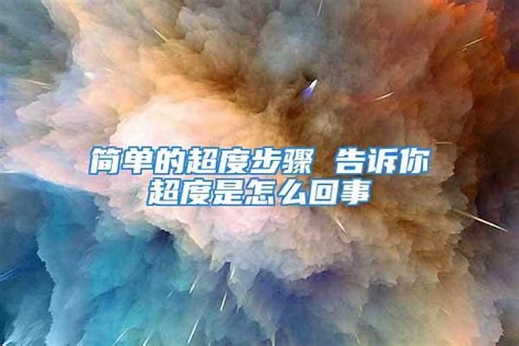 离婚了为什么老是梦见前夫点点滴滴呢