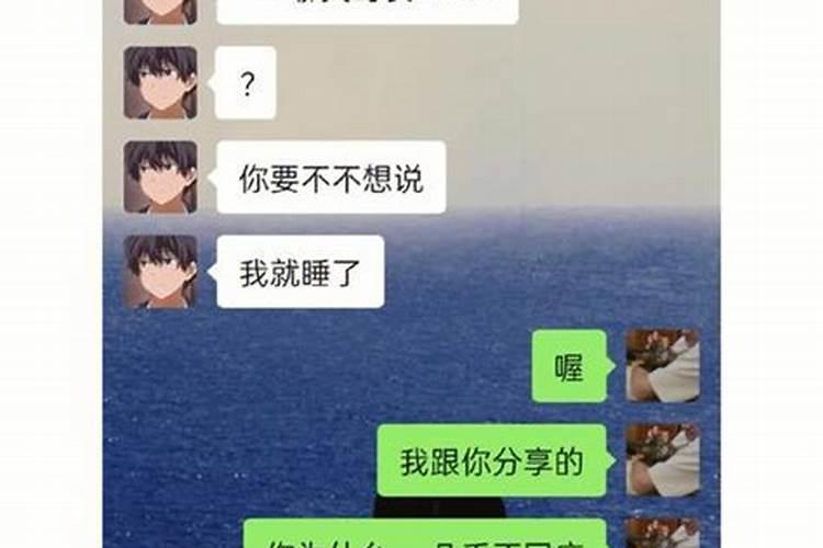 水瓶女和水瓶男冷战谁厉害