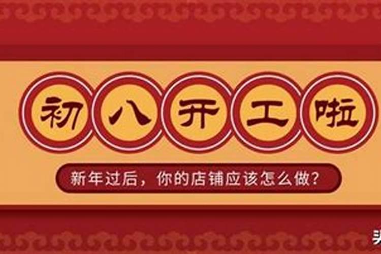 开业必须选吉日吗为什么