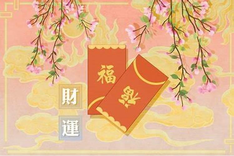 初六的财神方位在哪边