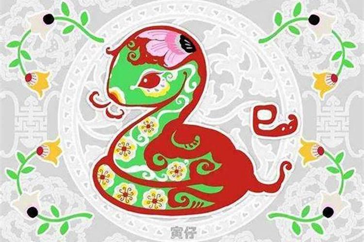 男龙女蛇今年婚姻怎么样