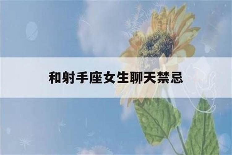 射手男分手了会难受吗